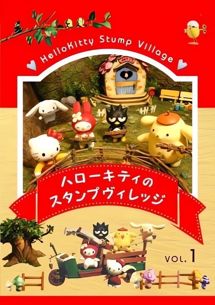 Poster de Hello Kitty Stump Village