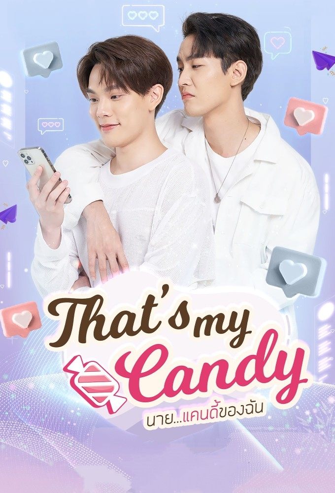 Poster de That's My Candy