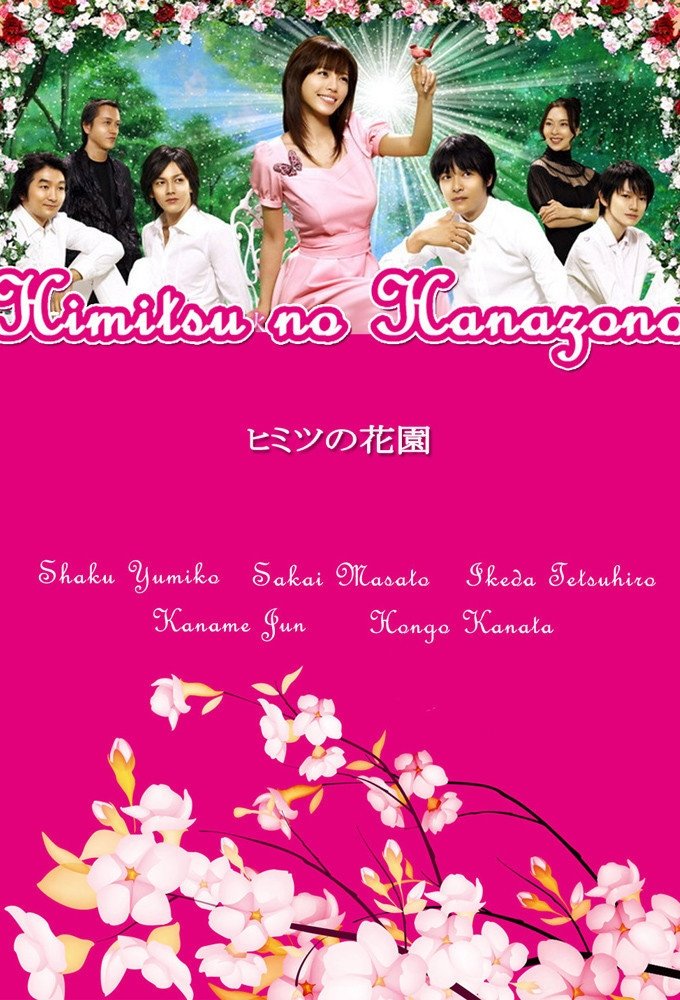 Poster de Temporada 1