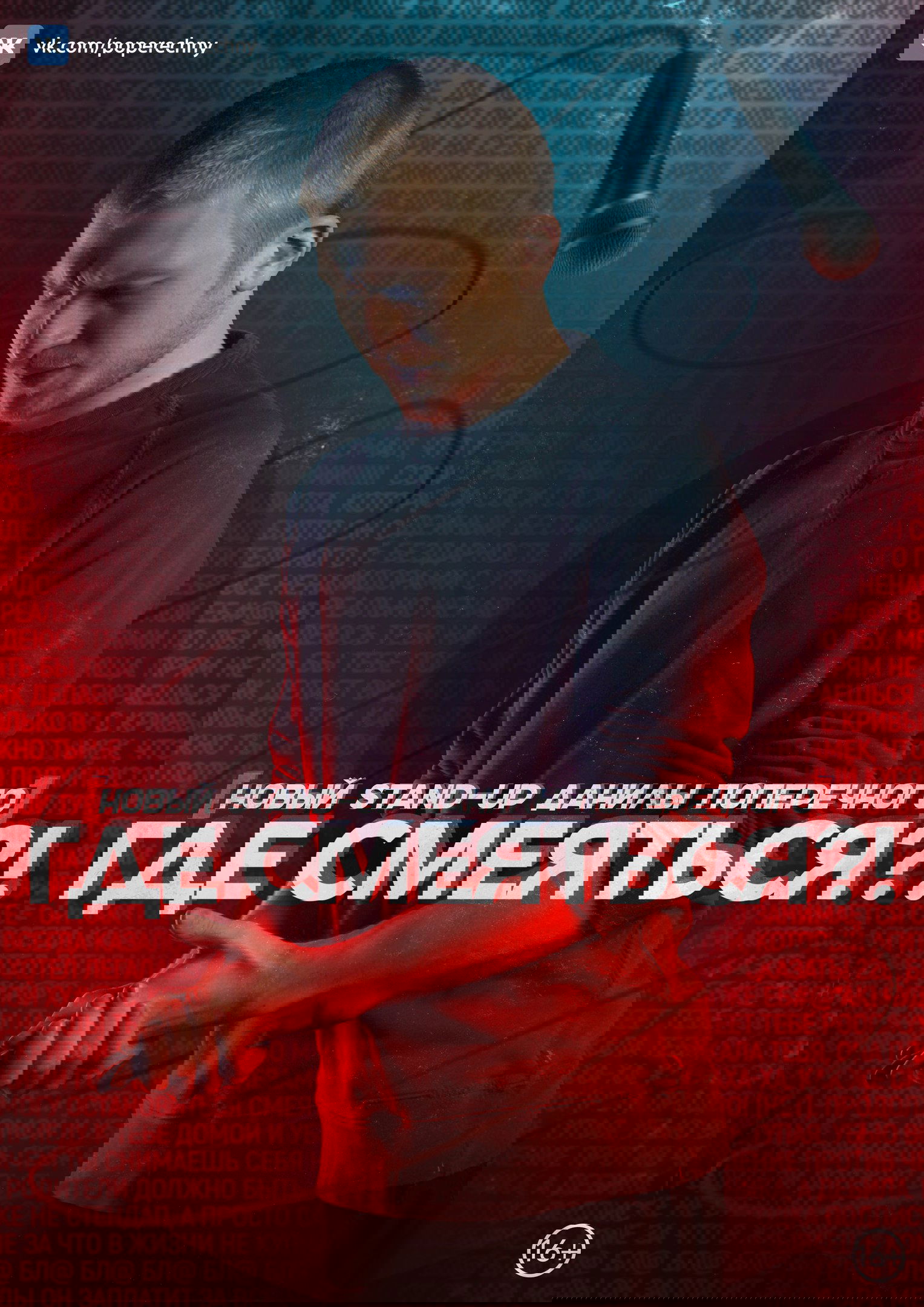 title