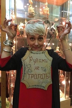 Foto de Tatyana Ilyina