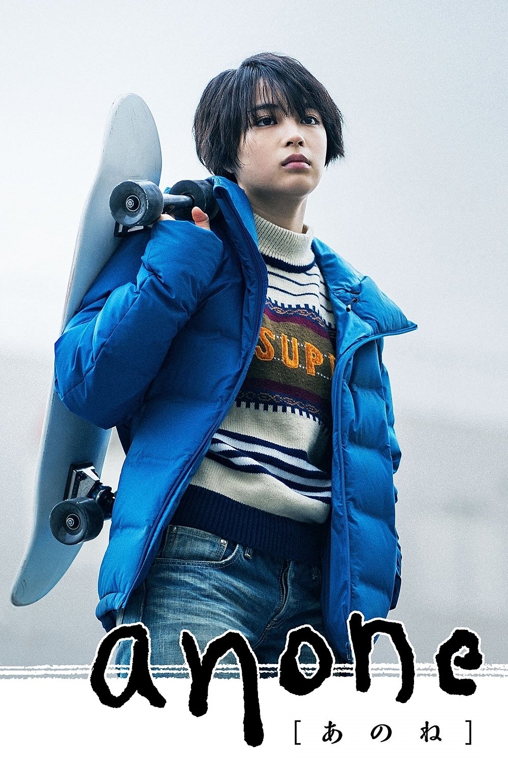 Poster de anone