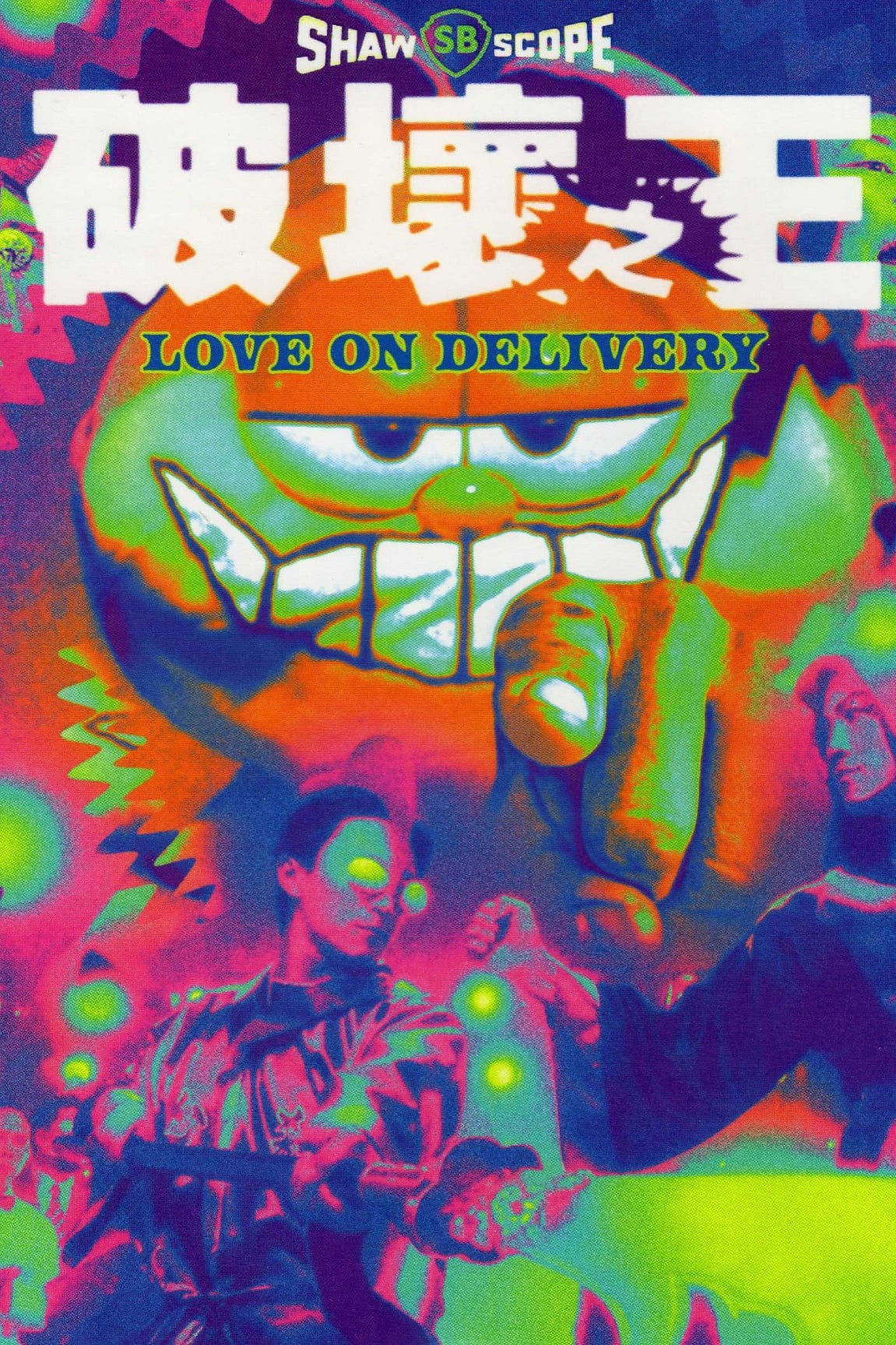 poster_Movie
