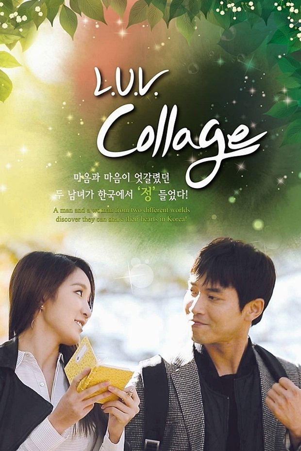 Poster de Colagem do Amor