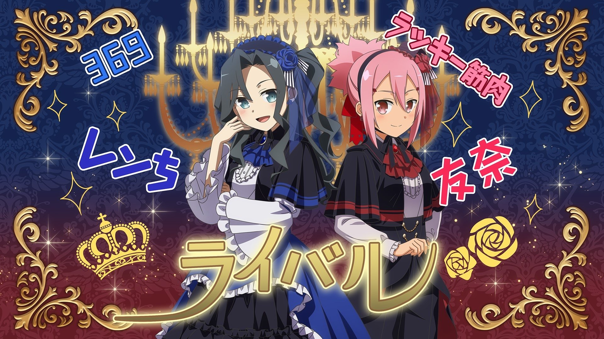 Backdrop image
