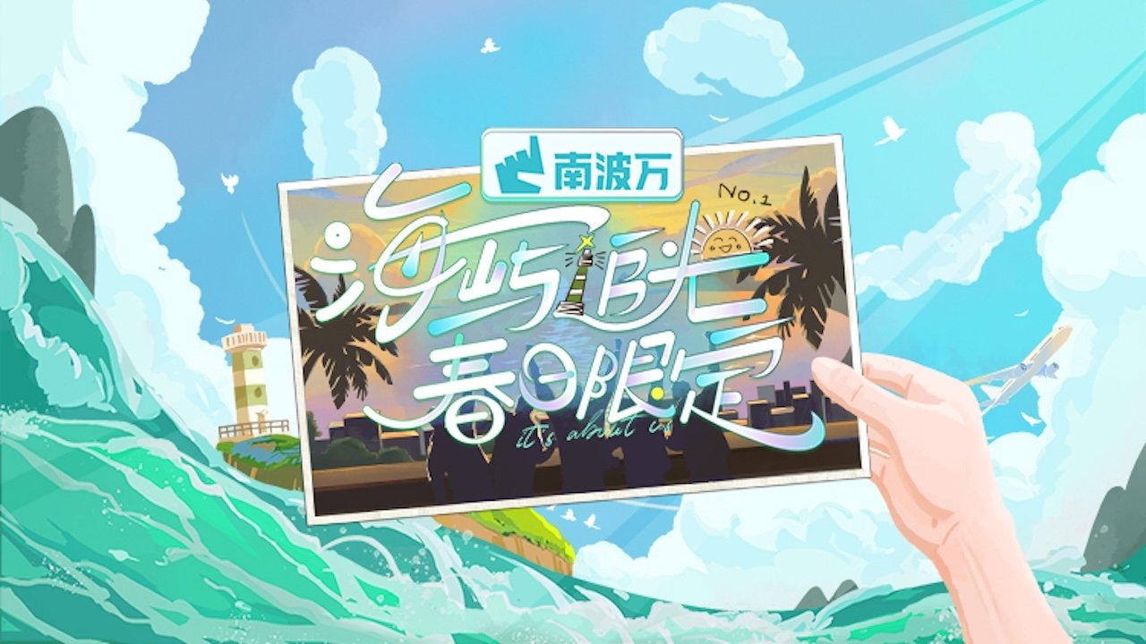 Backdrop image