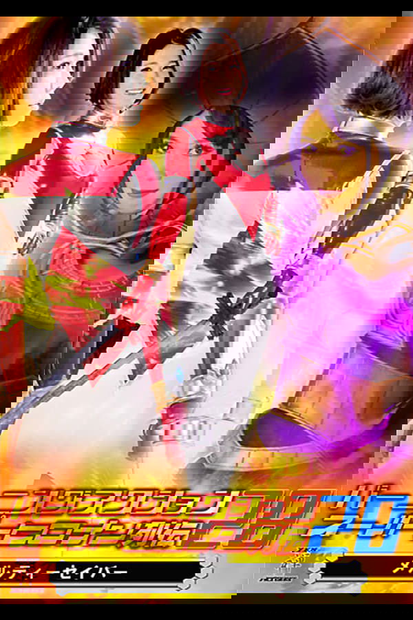 Burning Action Super Heroine Chronicles 28 - Melty Saver