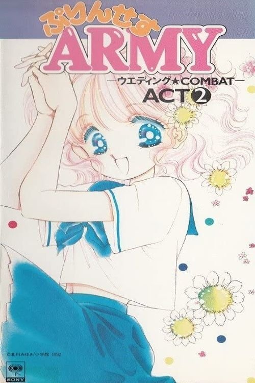 Poster de Princess Army