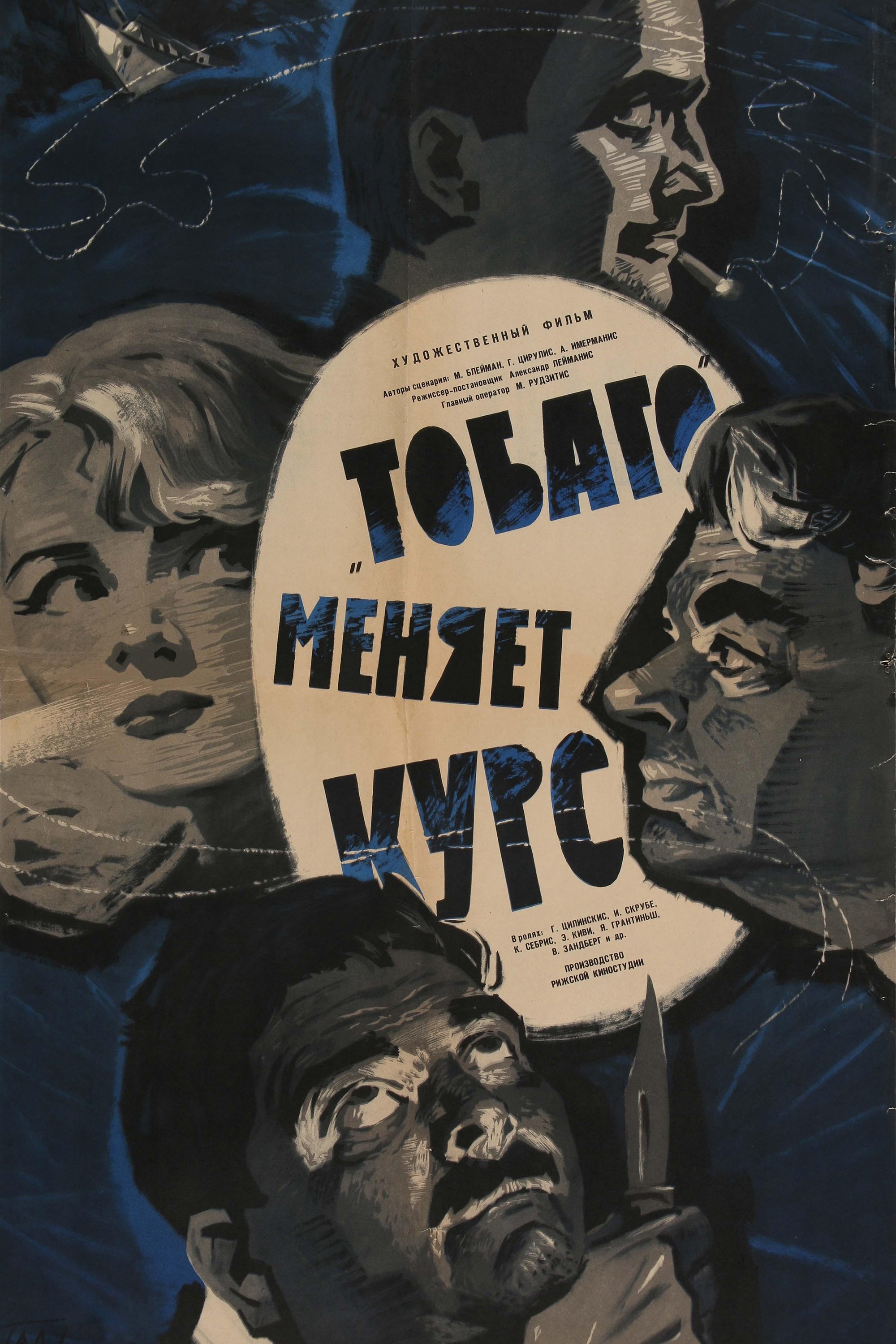 Poster de "Tobago" maina kursu