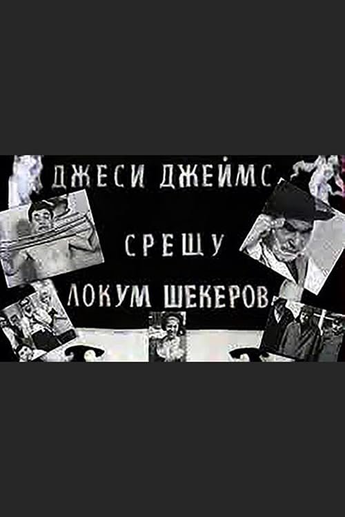 Poster movie