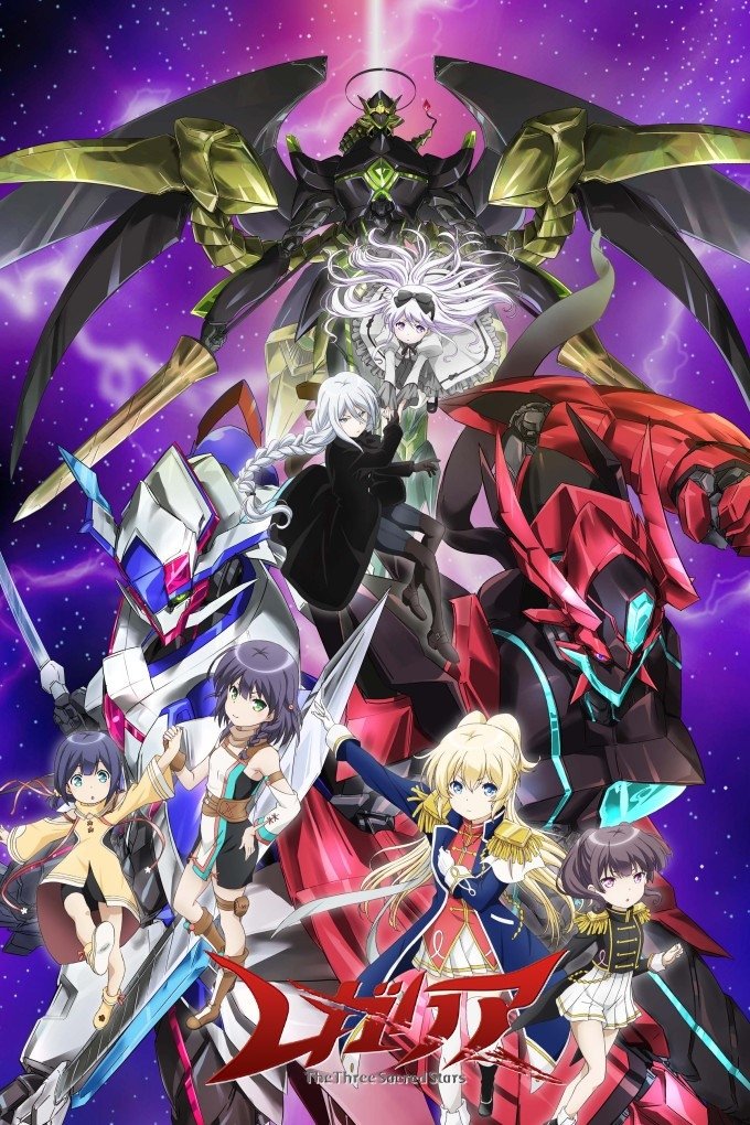 Poster de Regalia: The Three Sacred Stars