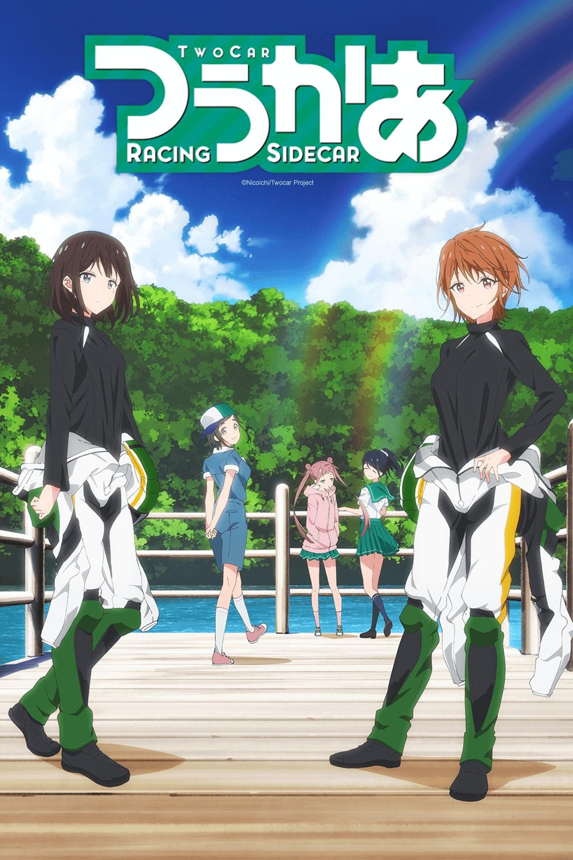Poster de Two Car