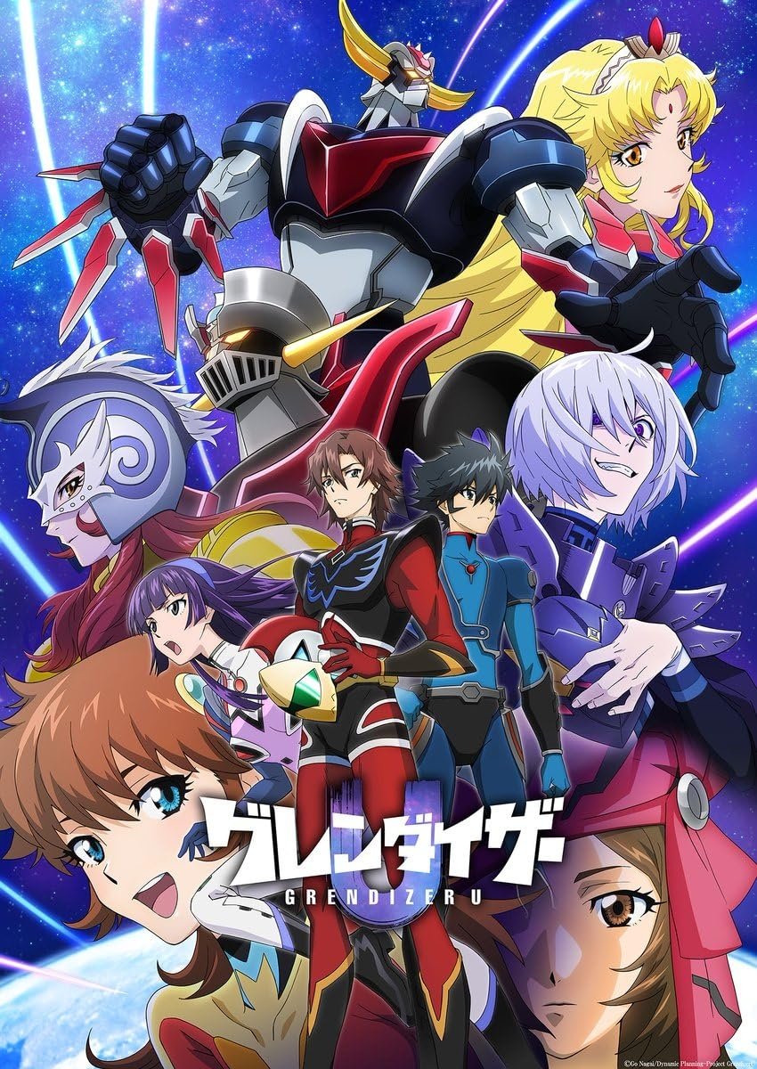 Poster de Grendizer U