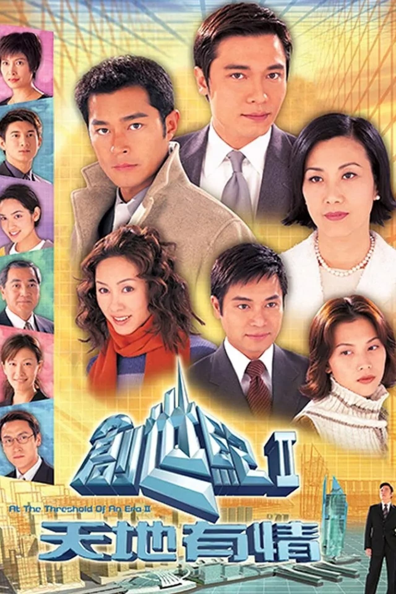 Poster de Temporada 1