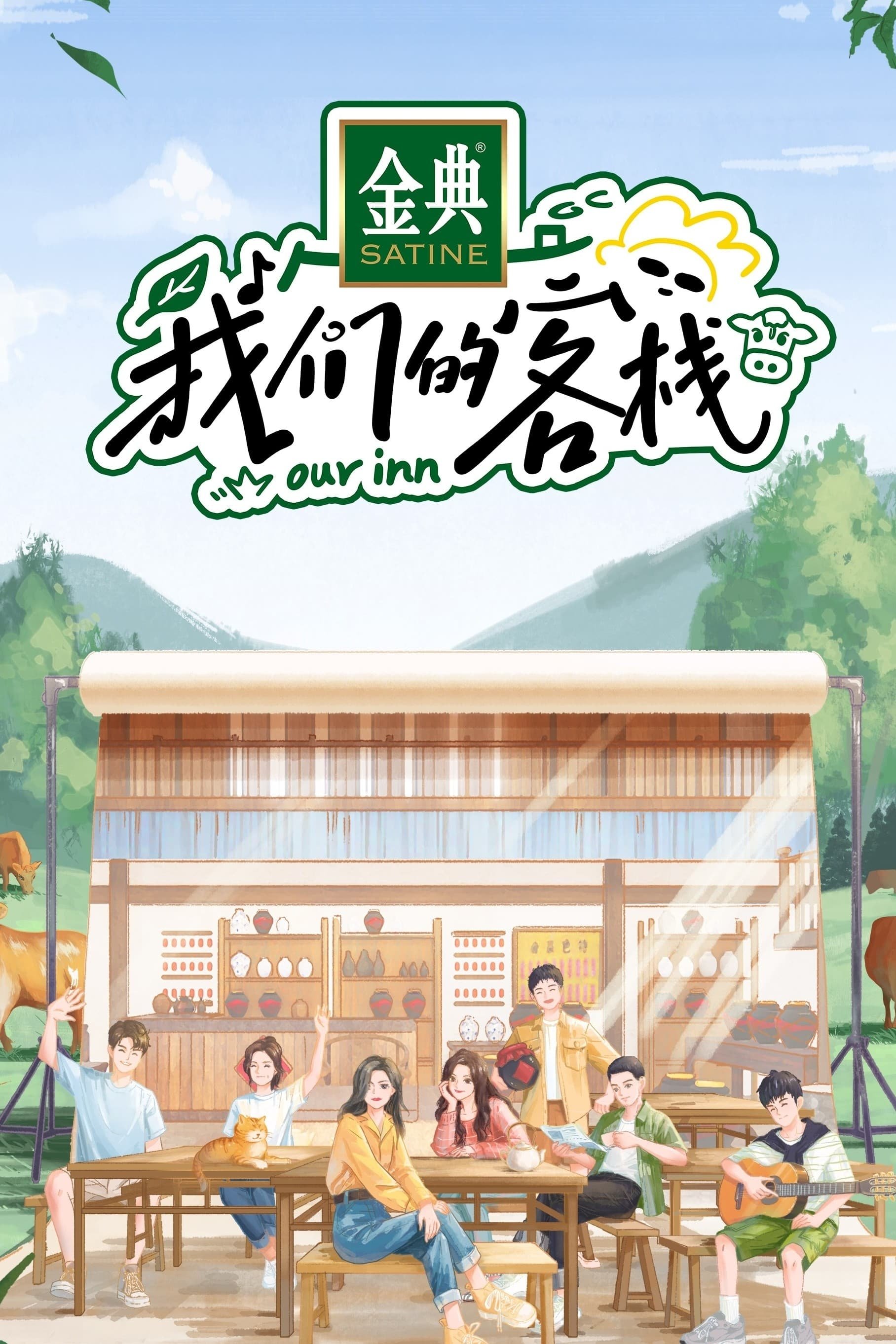 Poster de Especiais