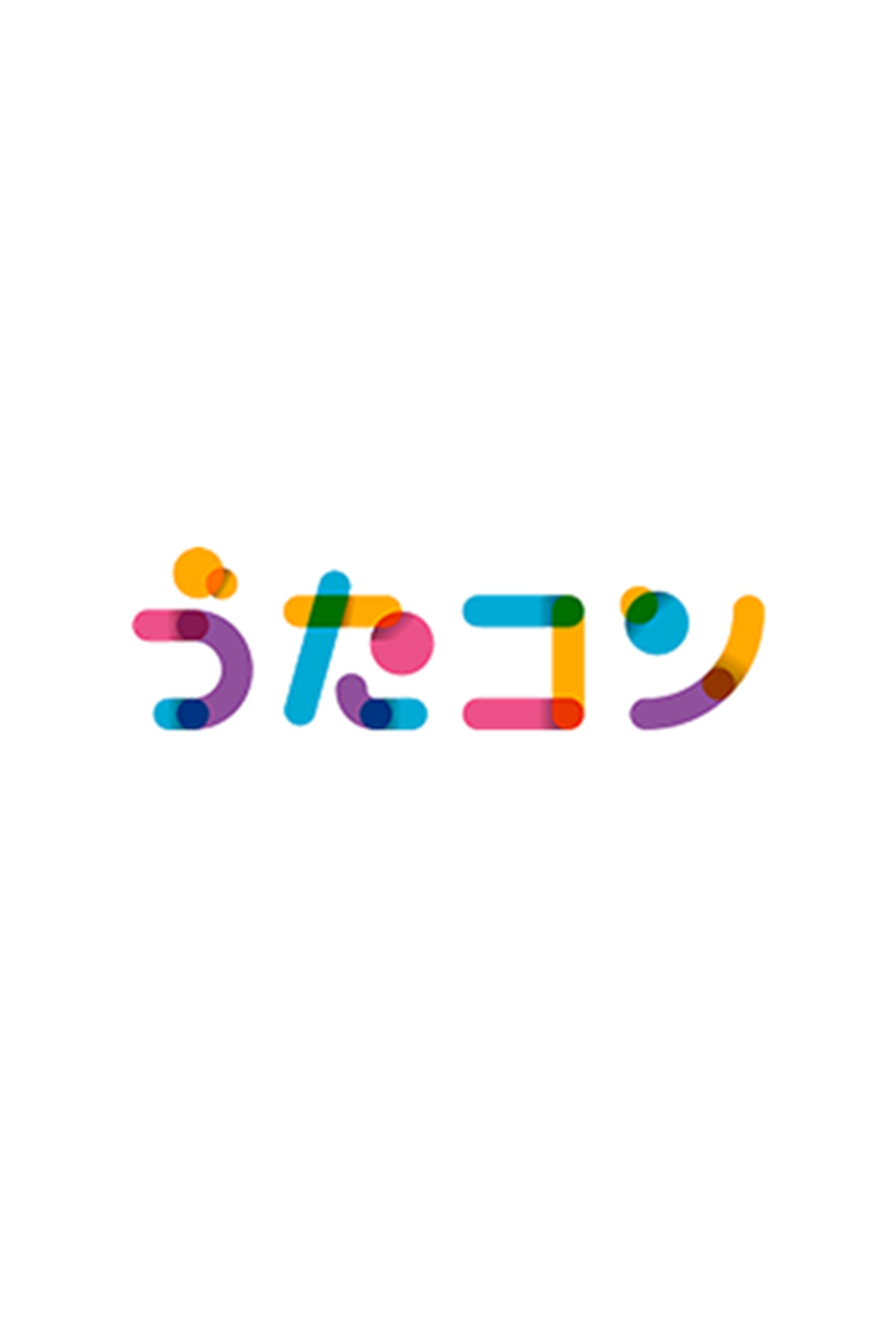 Poster de うたコン