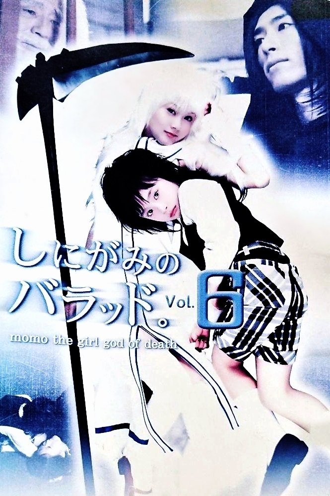 Poster de A Balada da Deusa da Morte