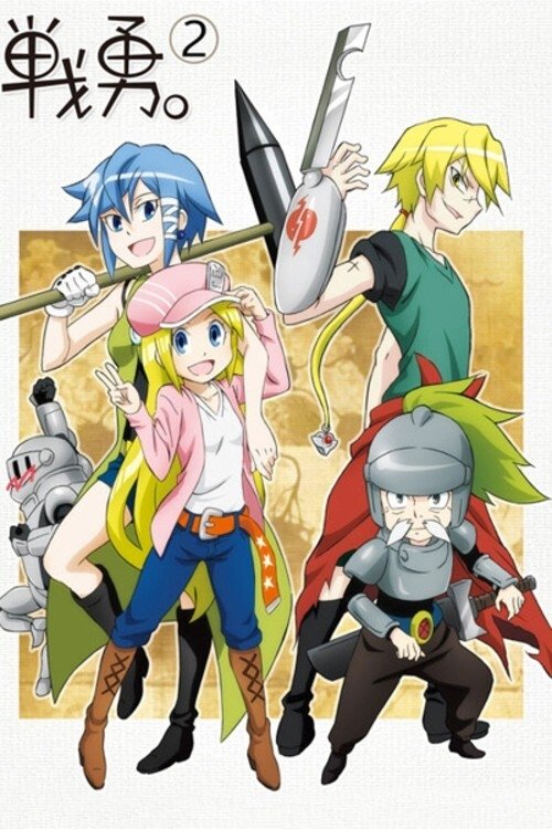 Poster de Temporada 2