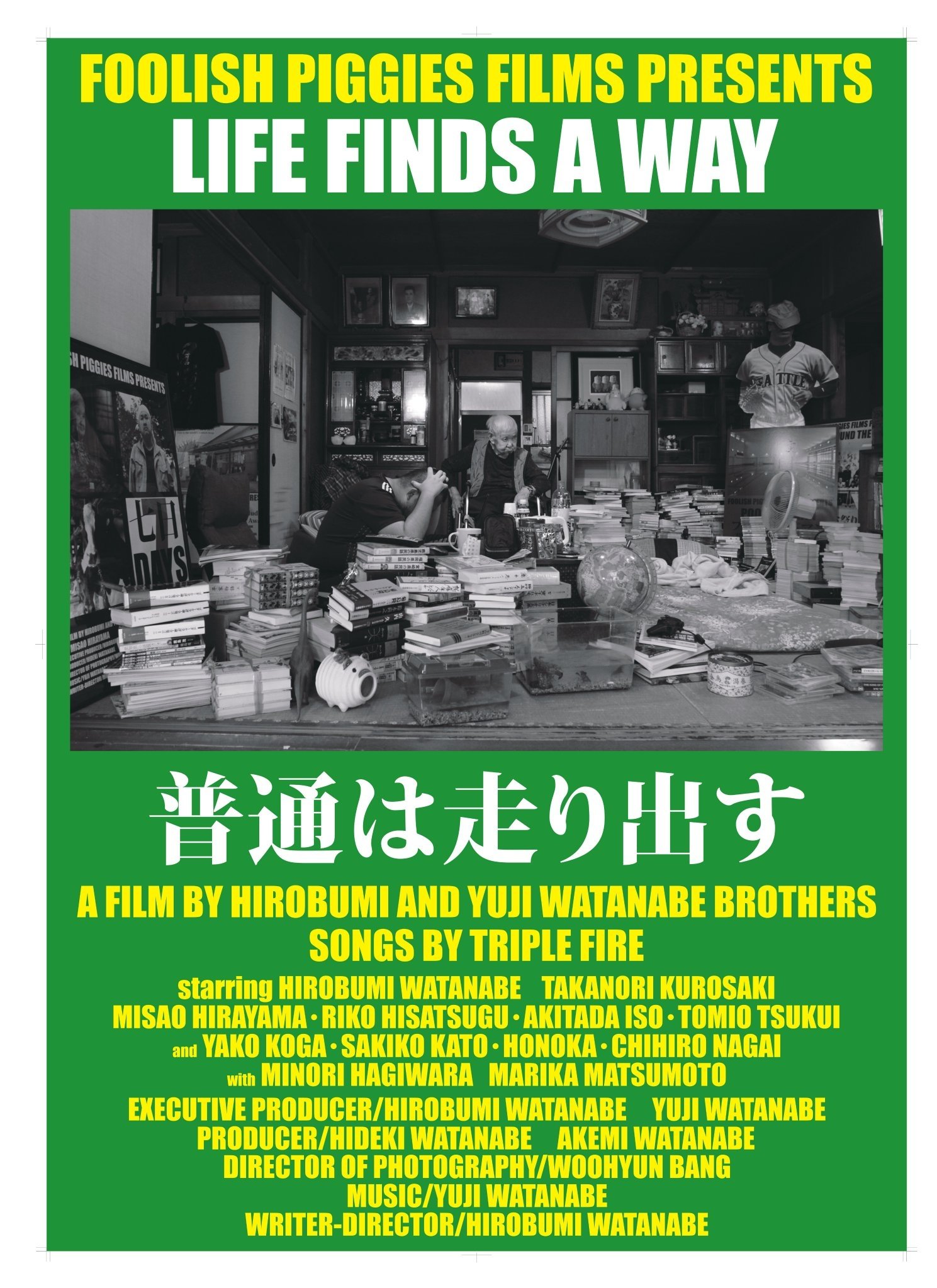 poster_Movie