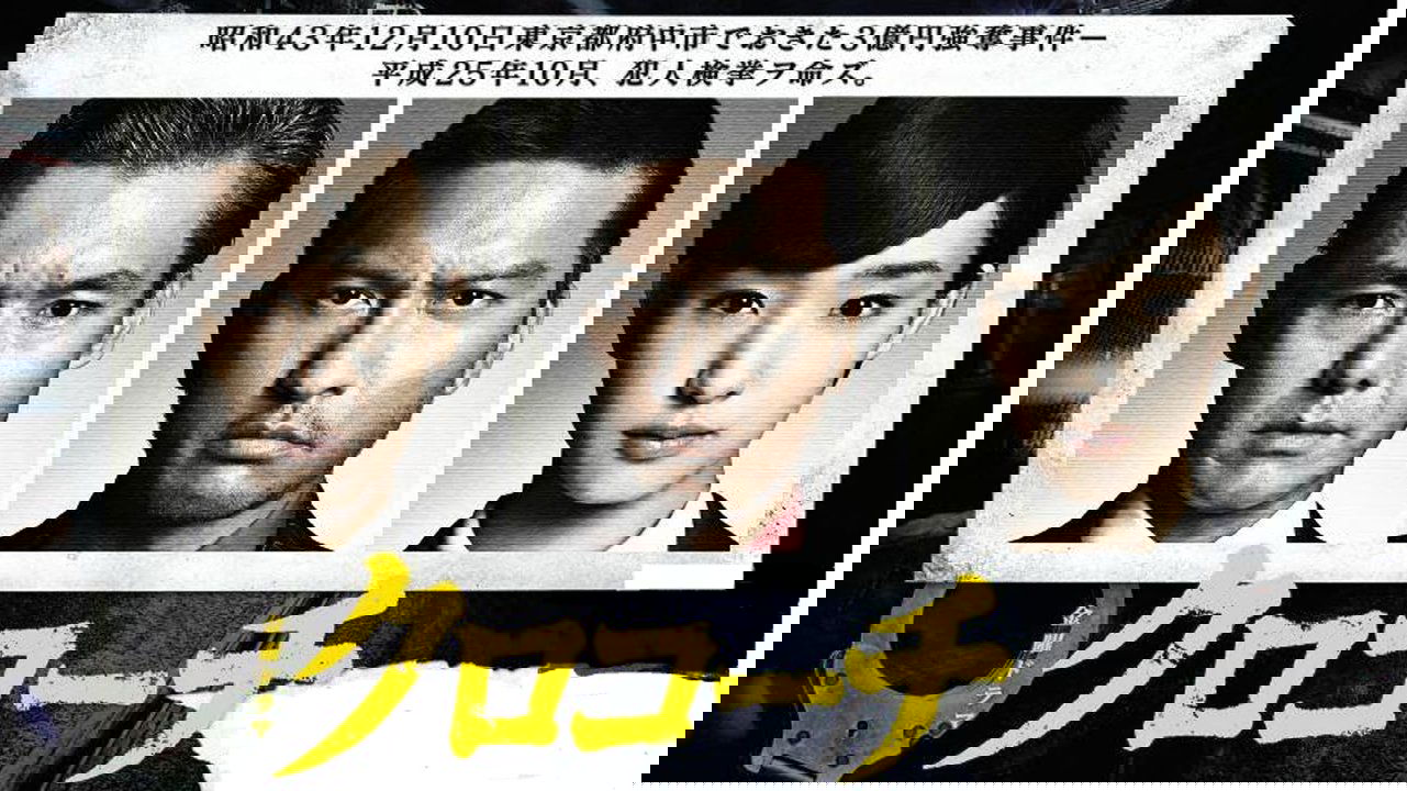 Kurokouchi