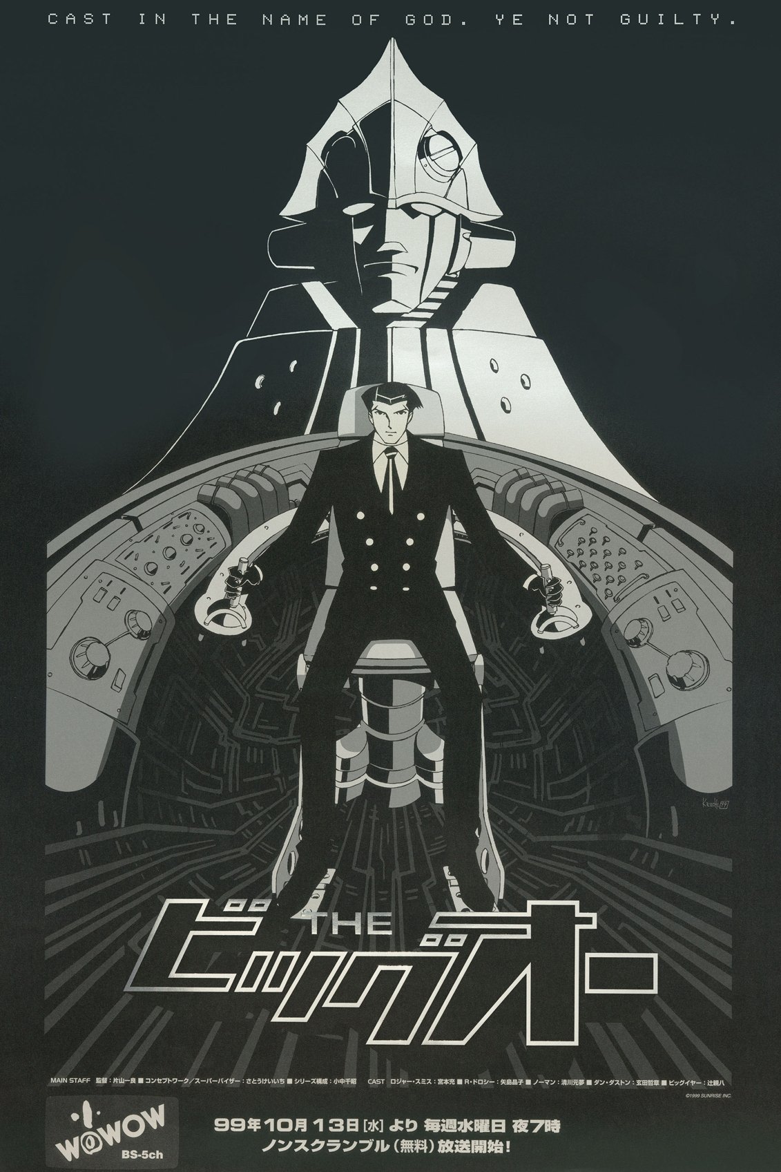 Poster de Temporada 1
