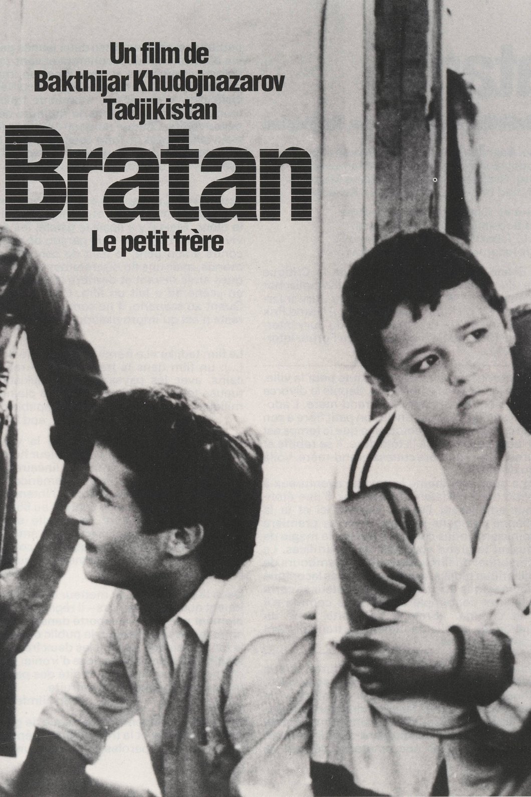 Le petit frère