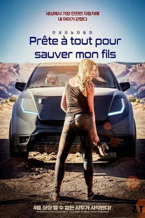 Affiche du film Monolith