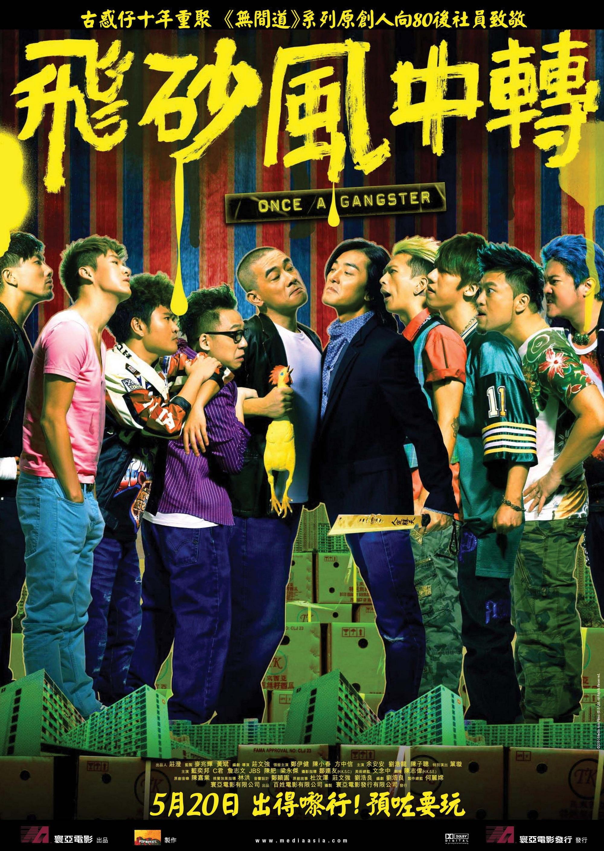Poster de Once a Gangster
