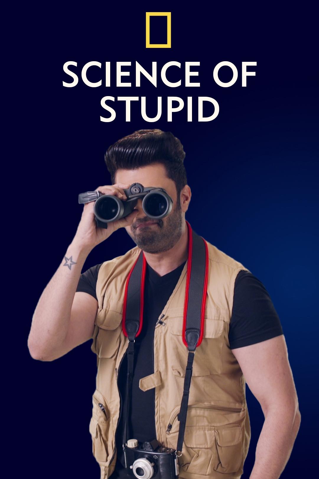 Poster de Ciência do Absurdo