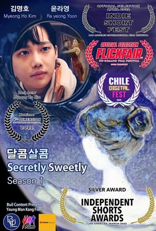 Poster de Secretly Sweetly
