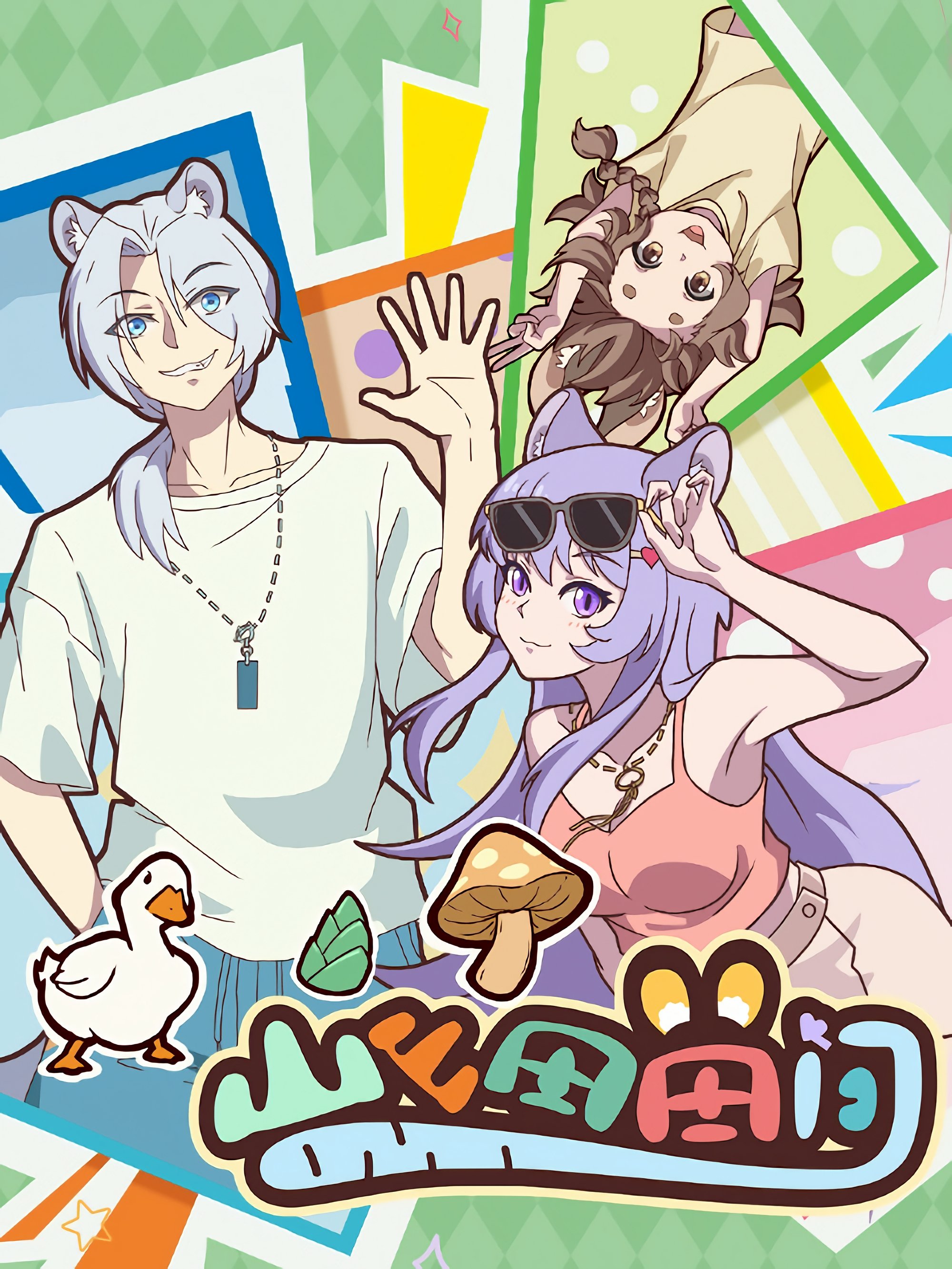 Poster de Temporada 1