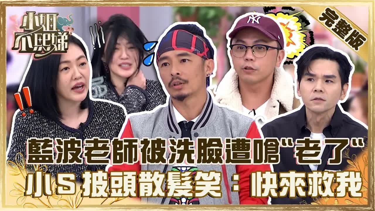 Episode 221