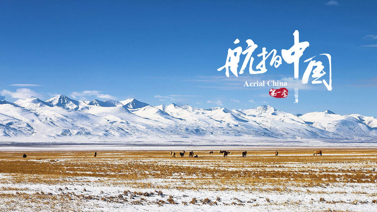 Xinjiang