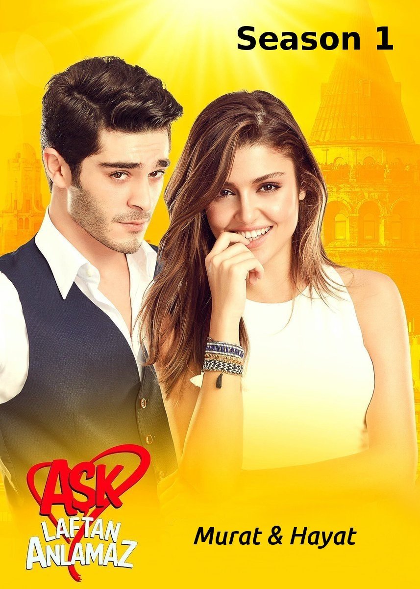 Poster de Temporada 1