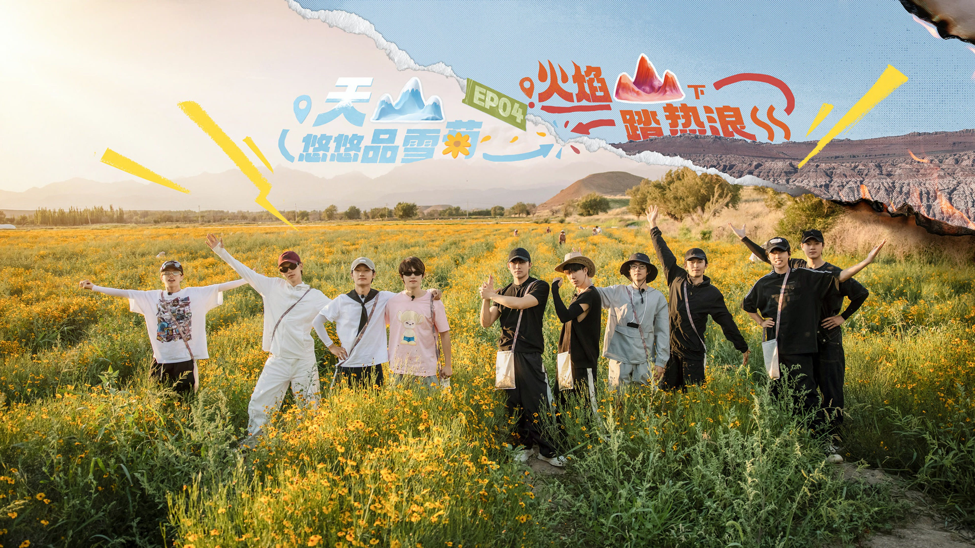 Hi! Young Farmers Season 2 Episode 4