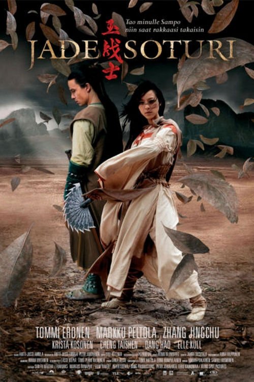 Poster de Guerreiros de Jade