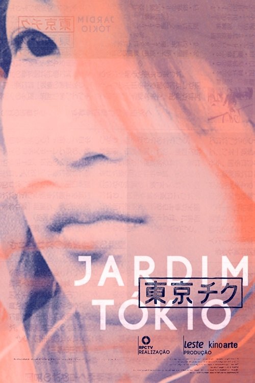 Poster de Jardim Tókio