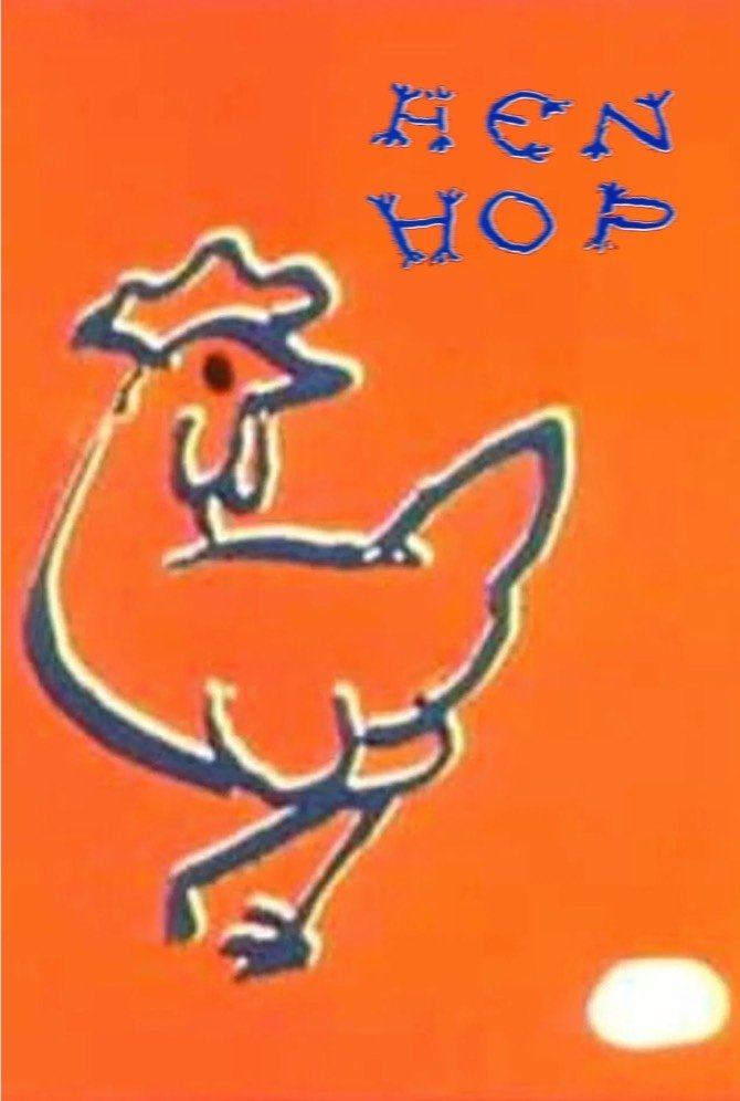 poster_Movie