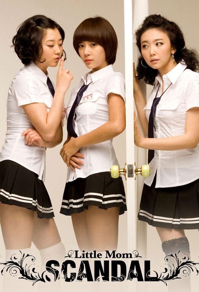 Poster de Little Mom Scandal