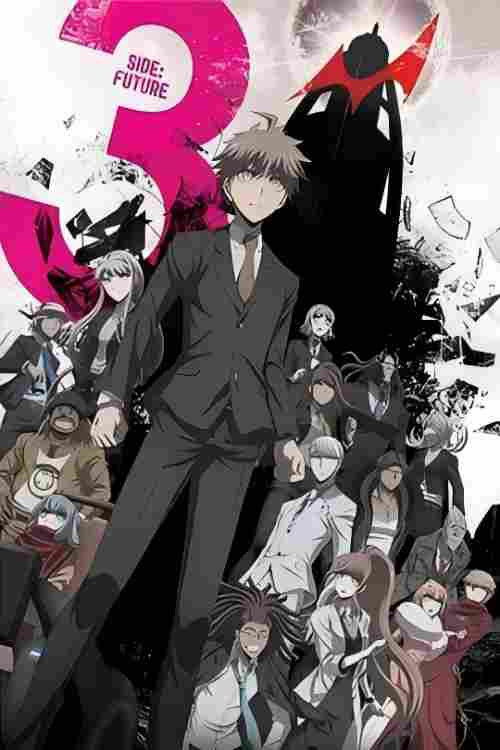 Danganronpa 3: The End of Kibougamine Gakuen