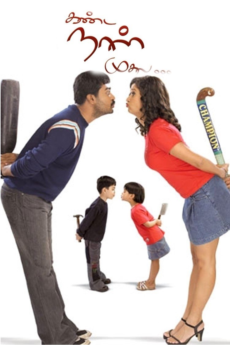 poster_Movie