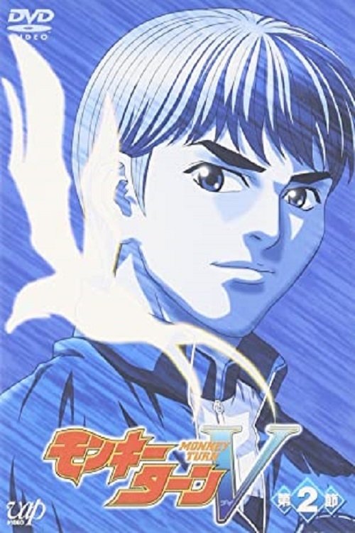 Poster de Temporada 2