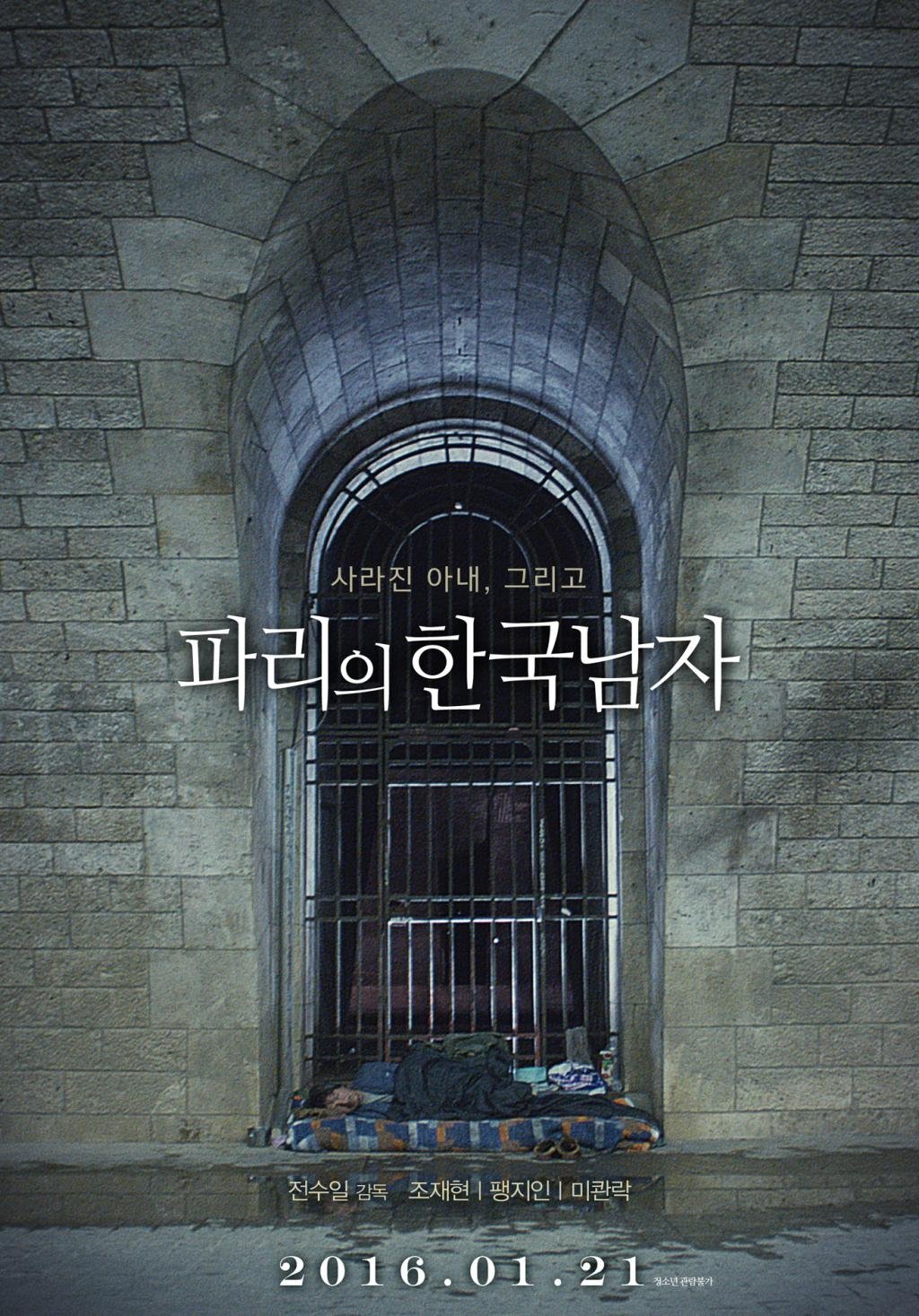 Poster movie