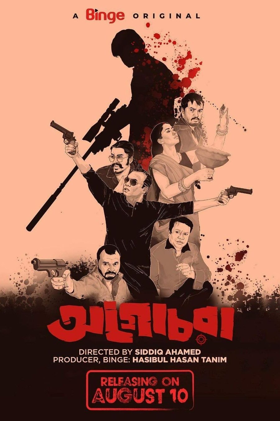 Poster de Agochora