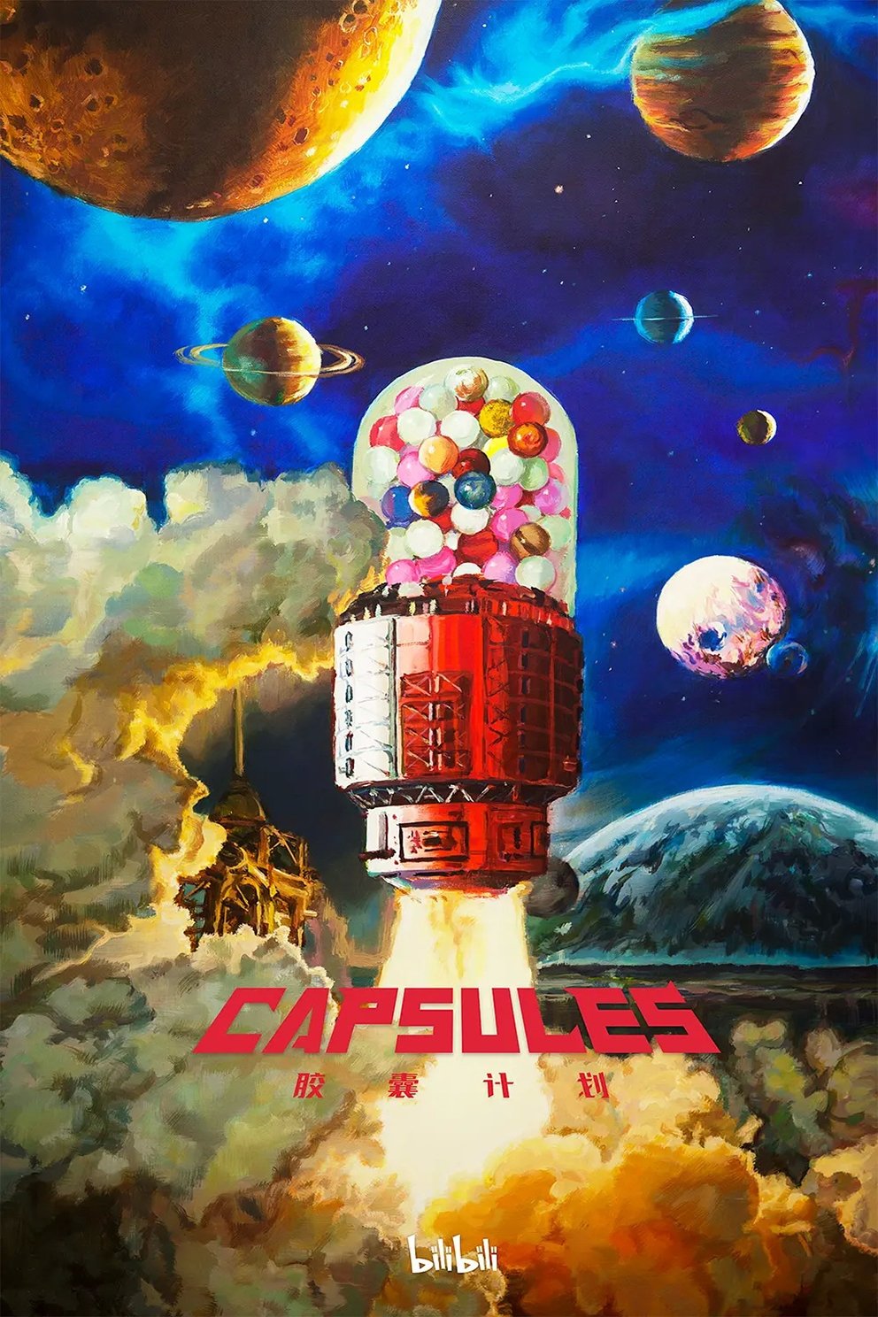 Poster de Capsule Project