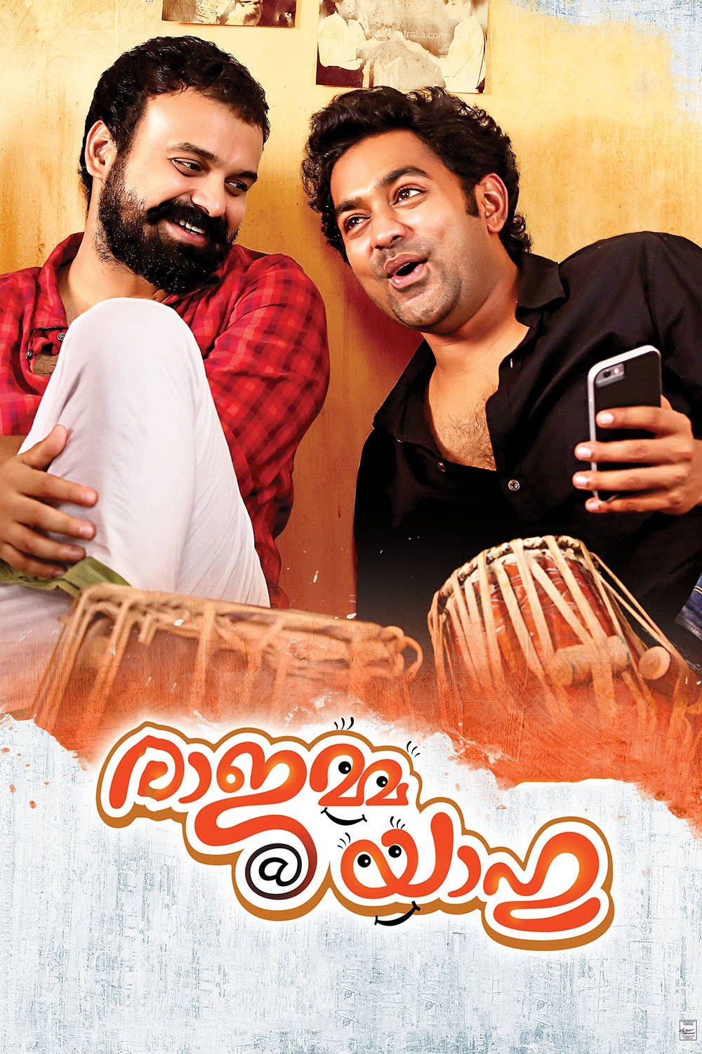poster_Movie