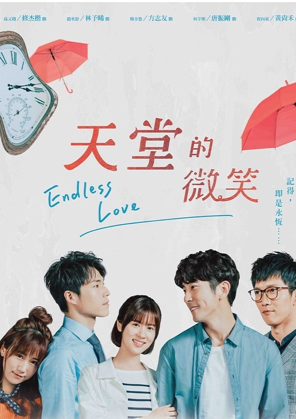 Poster de Temporada 1