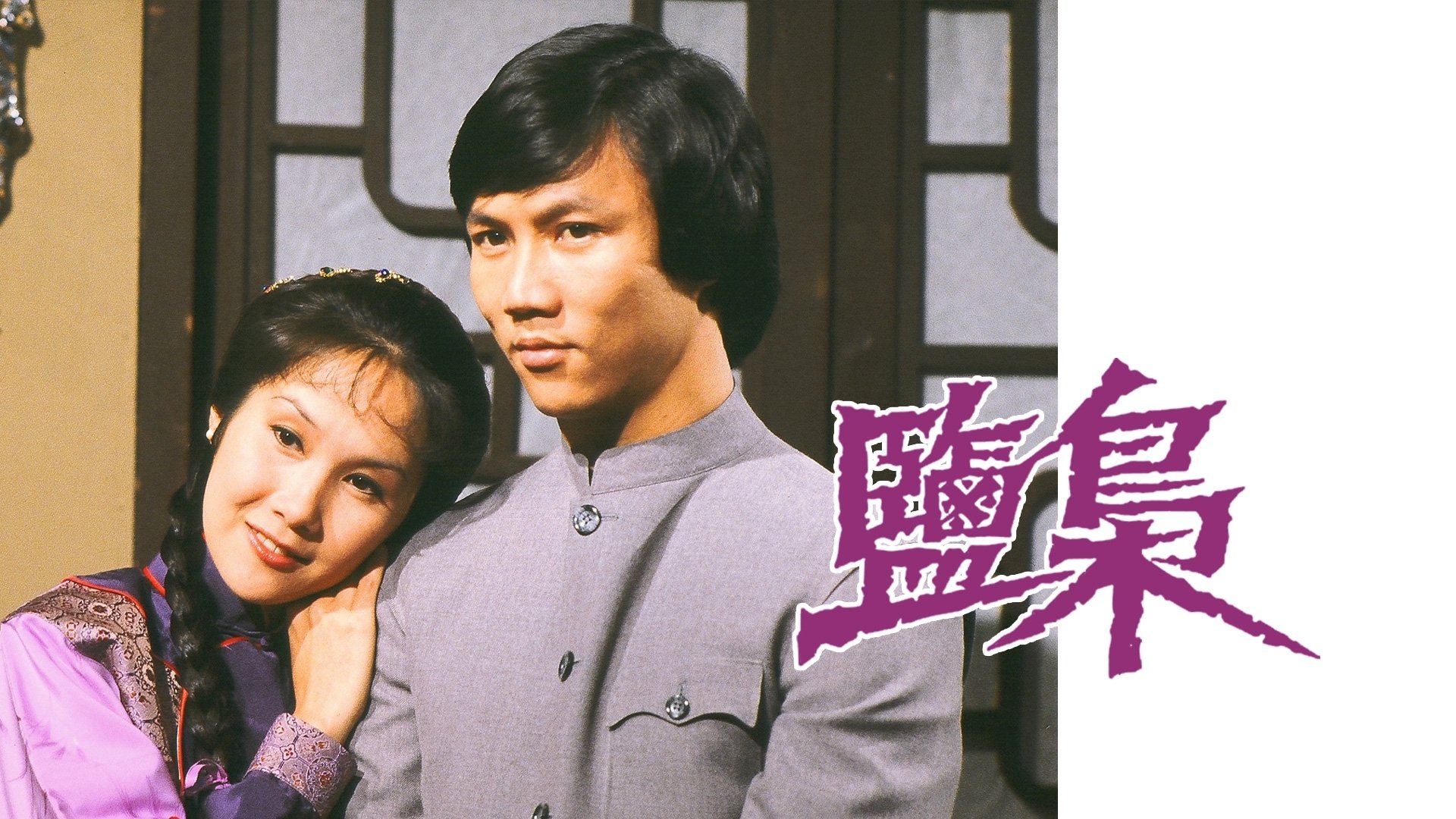Lee Pooi-Kuen