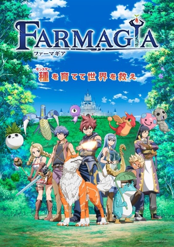 Poster de FARMAGIA