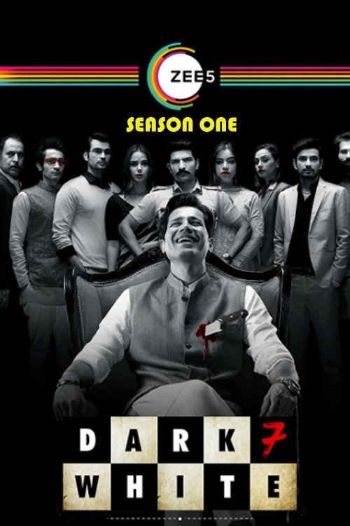 Poster de Temporada 1